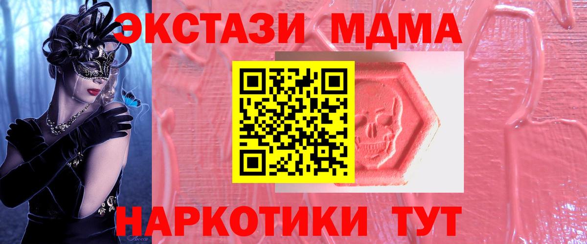 Трёхгорный  Экстази Philipp Plein  Вход с VPN 