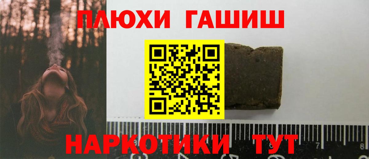 Гашиш ice o lator Трёхгорный