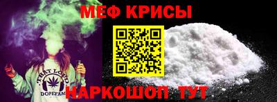 гидра Наро-Фоминск