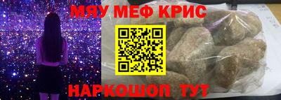 гидра Наро-Фоминск