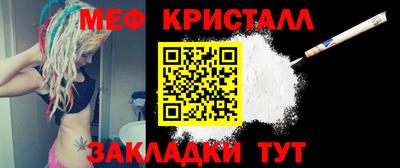 гидра Наро-Фоминск