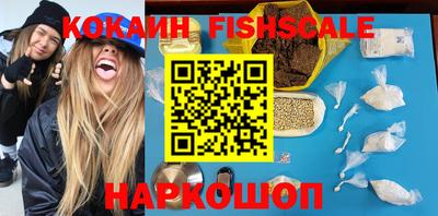 гидра Наро-Фоминск