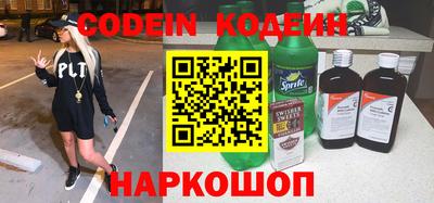 герыч Новозыбков