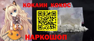 марихуана Нарткала