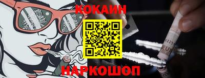 MESCALINE Новокубанск