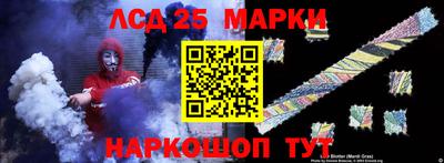 марихуана Нарткала