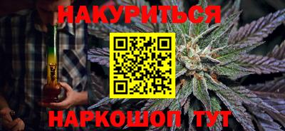 MESCALINE Новокубанск
