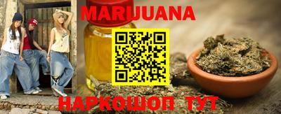 марихуана Нарткала