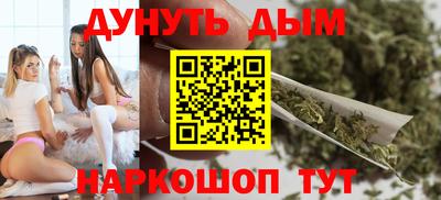 MESCALINE Новокубанск