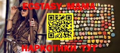 MESCALINE Новокубанск