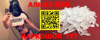 MESCALINE Новокубанск