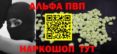 марихуана Нарткала