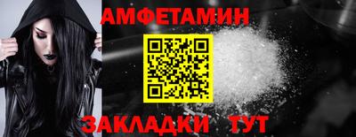 герыч Новозыбков