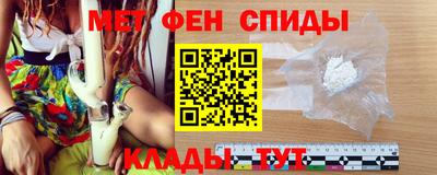 гидра Наро-Фоминск