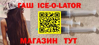 MESCALINE Новокубанск