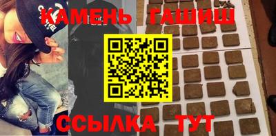 гидра Наро-Фоминск