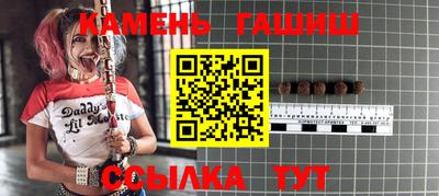 MESCALINE Новокубанск