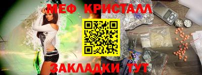 марихуана Нарткала