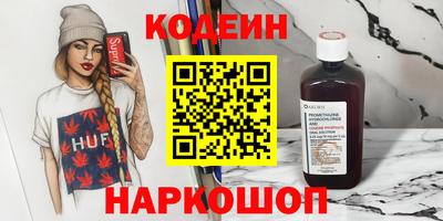 MESCALINE Новокубанск