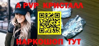 гидра Наро-Фоминск