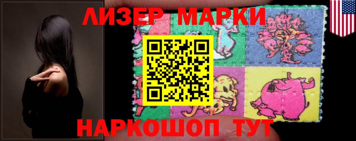 Трёхгорный  ЛСД экстази ecstasy  LSD-25 экстази ecstasy  Лсд 25 экстази  Вход с VPN 