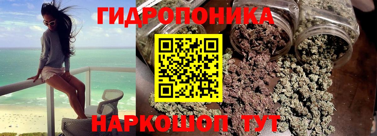 Трёхгорный  Бошки марихуана гибрид  Канабис индика  Бошки Шишки сатива  Вход с VPN 