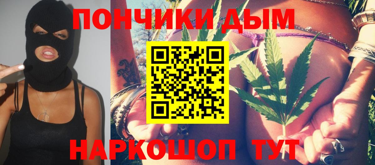 Шишки марихуана SATIVA & INDICA Трёхгорный
